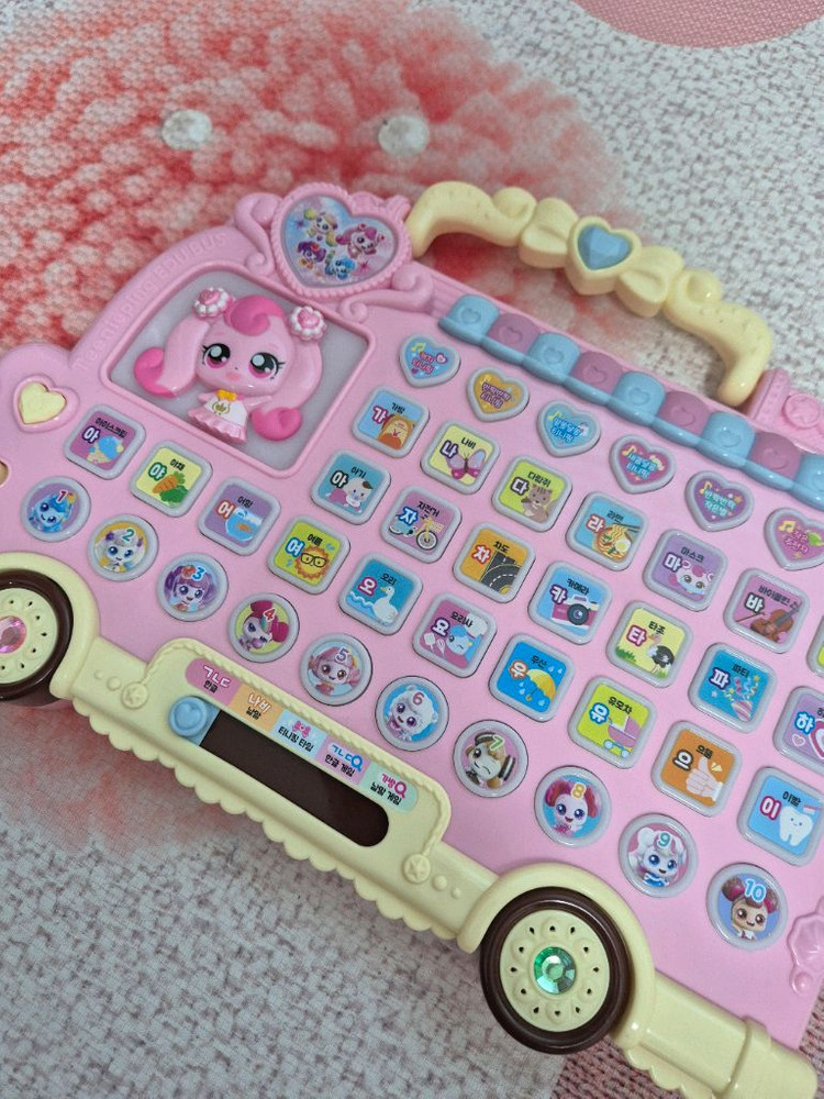 티니핑 한글놀이 에듀버스-2--1