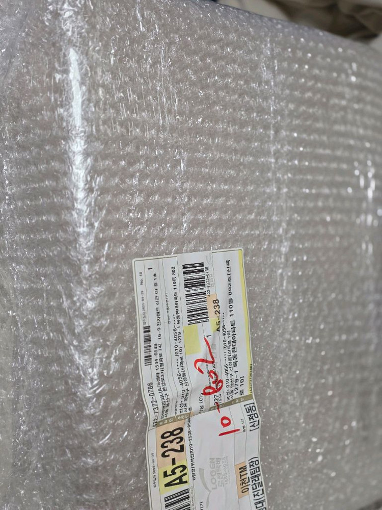 미개봉 새상품 ASUS TUF GAMING PLUS B850M 메인보드--2