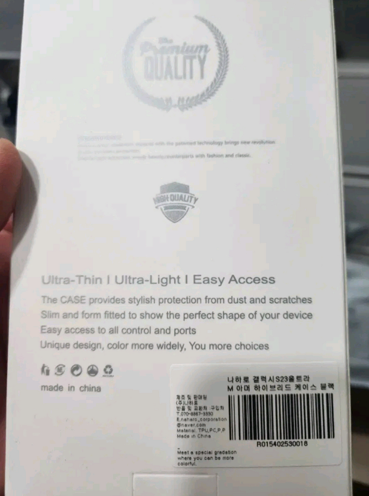 갤럭시S23울트라 맥세이프 케이스--1