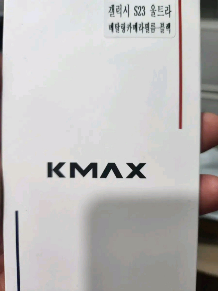 갤럭시S23울트라 맥세이프 케이스--4