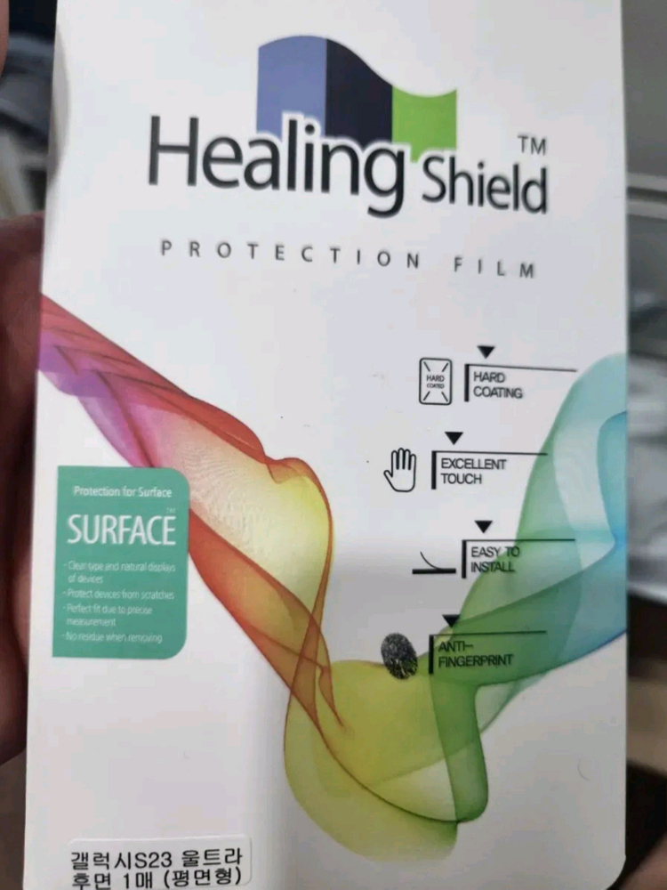 갤럭시S23울트라 맥세이프 케이스--5