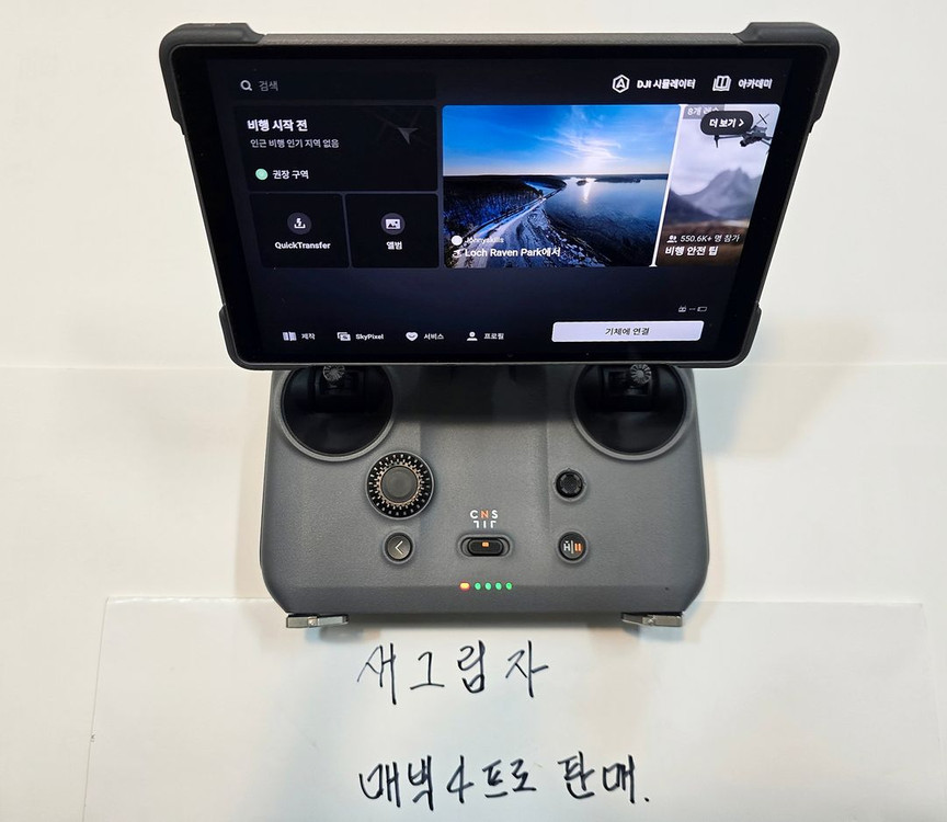 dji 매빅4프로 크리에이터 콤보(rc pro2포함) 케어2년--1