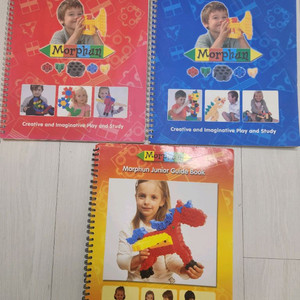 몰펀 가이드북 3권 일괄 (morphun)