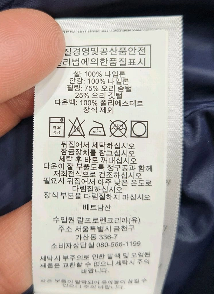폴로 패딩 6T 이미지