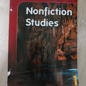 엠폴리교재 넌픽션 스터디즈 1
