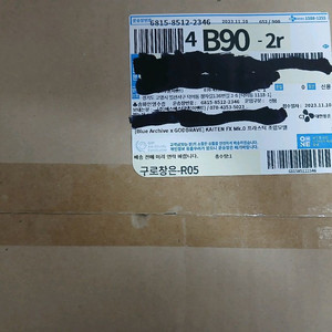 블루아카이브 카이텐 FX MK-0 프라모델