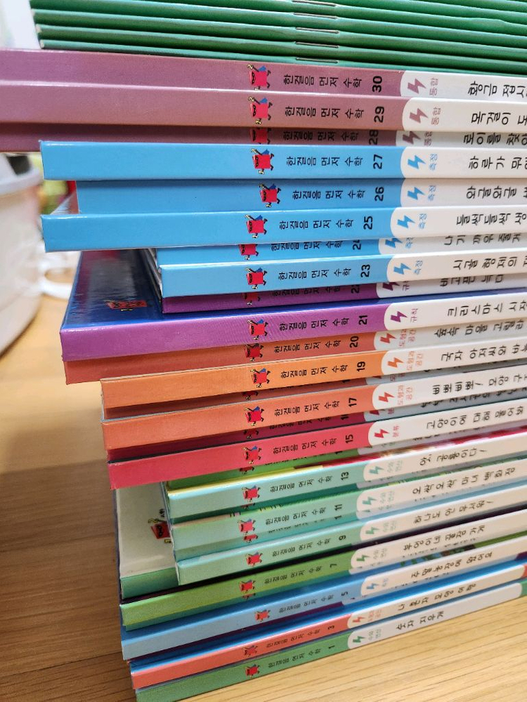 한걸음먼저 수학((워크북풀셋/최상급))--1