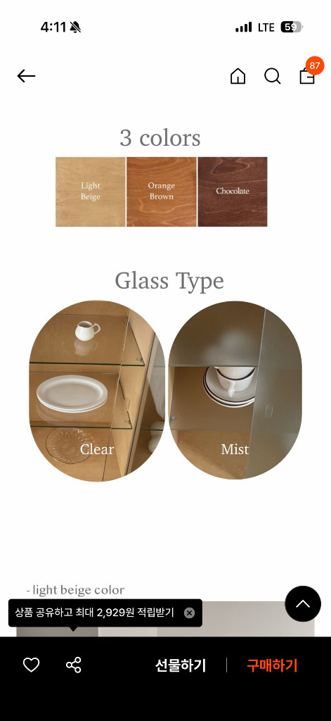 라이크노아 glass cupboard (s)--2