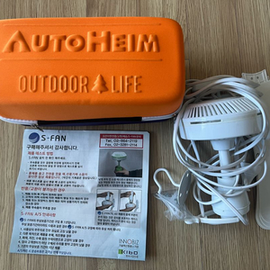 S-FAN 50 캠핑용 천장 선풍기