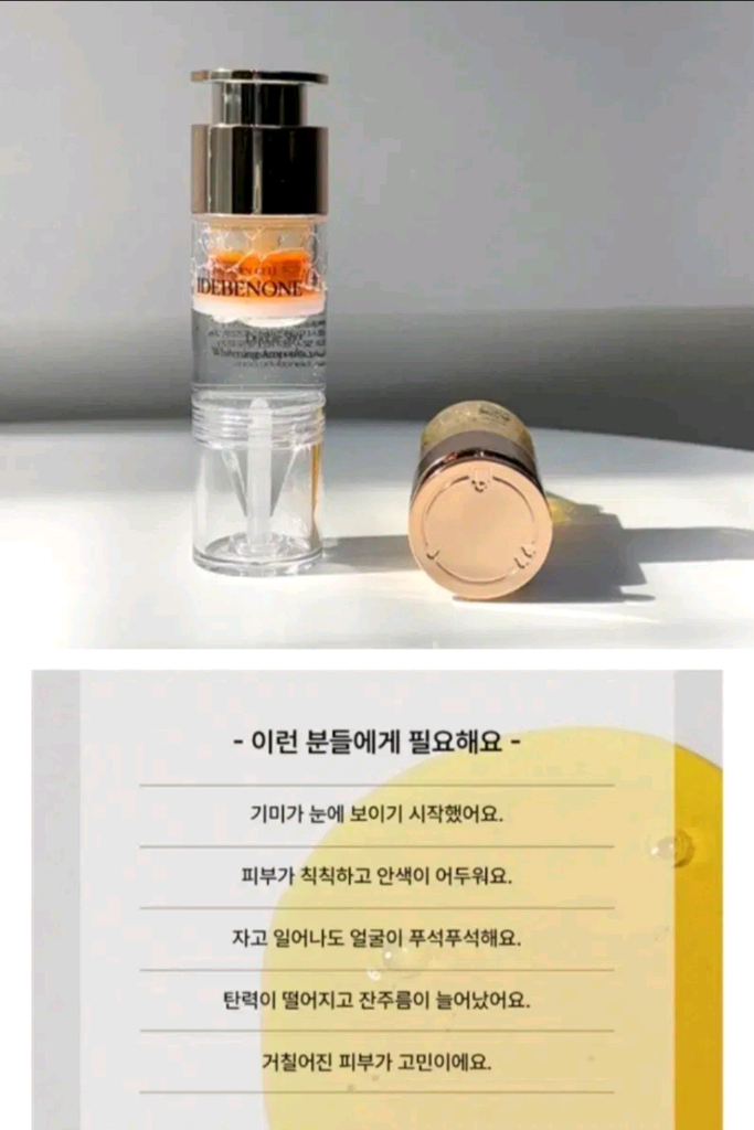 블랑두부 이데베논--1