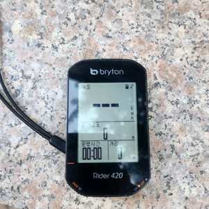 브라이튼라이더420 단품