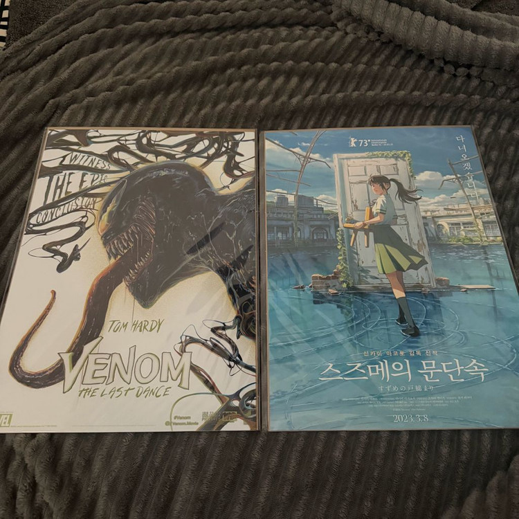 영화포스터 28장 A3 휴민트 영원 프로젝트Y 아바타 야당 대도시의사랑법 등--7