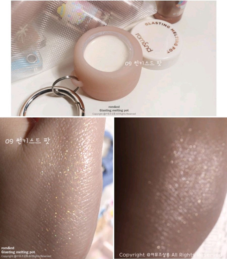 롬앤 글래스팅 멜팅팟 09 썬키스드 팟 펄 립밤 하이라이터 크림 광택 탕후루립 포인트 반짝이 이미지