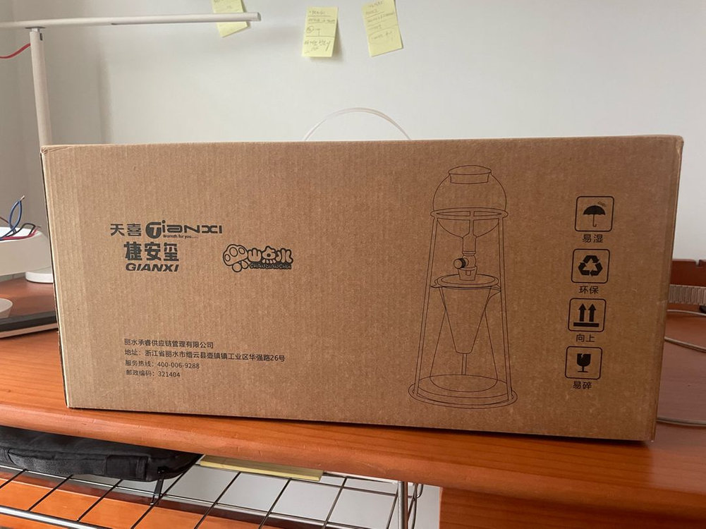 tianxi 콜드브루 메이커 이미지