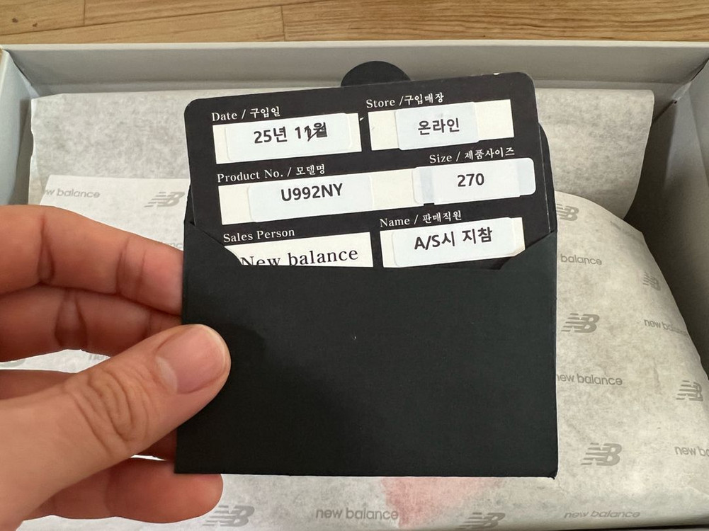 뉴발란스 992 네이비 270mm 새상품 (U992NY)--2