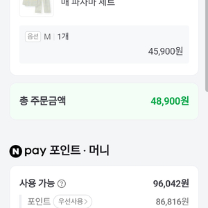 네이버 대리 80퍼 구해요