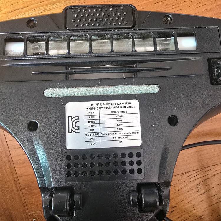 다팬다 UV살균 청소기 침구청소기--1