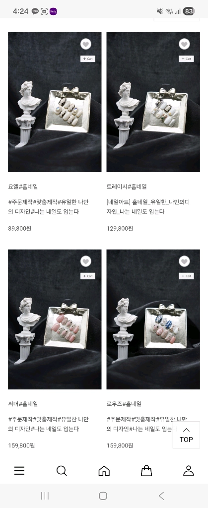 비싼 수제네일_커스텀잘파 네일팁 딸기&장미 디자인 이미지