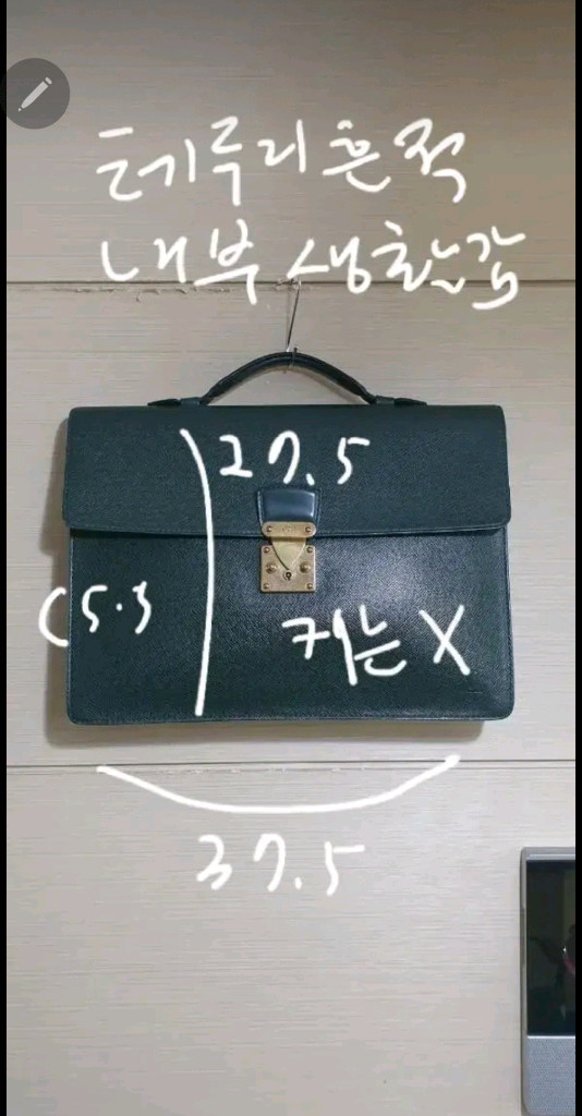 루이비통 슬림 서류가방--9