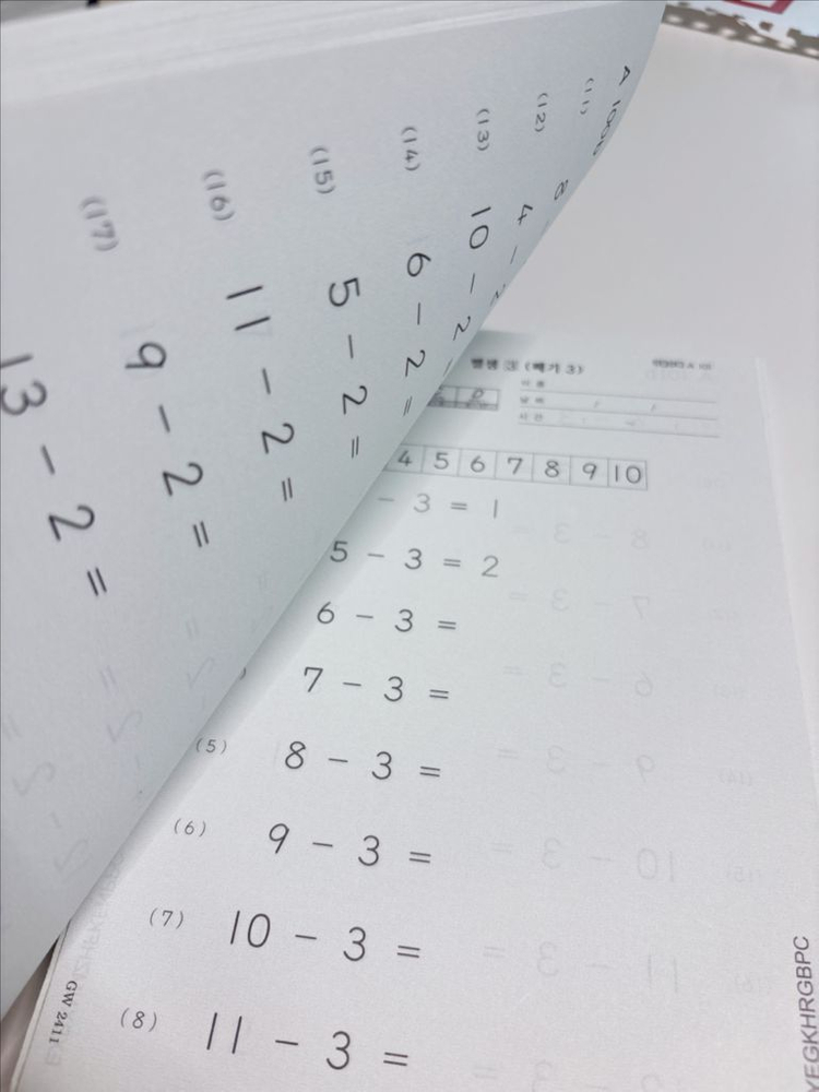 구몬학습지 수학 2A단계 111-200 A단계1-200--2