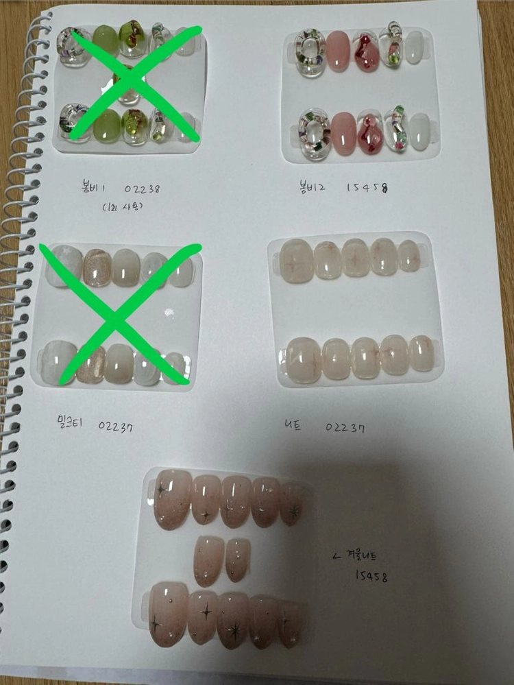 수제 네일 10종+패디 2종 (개별/일괄 가능) 이미지