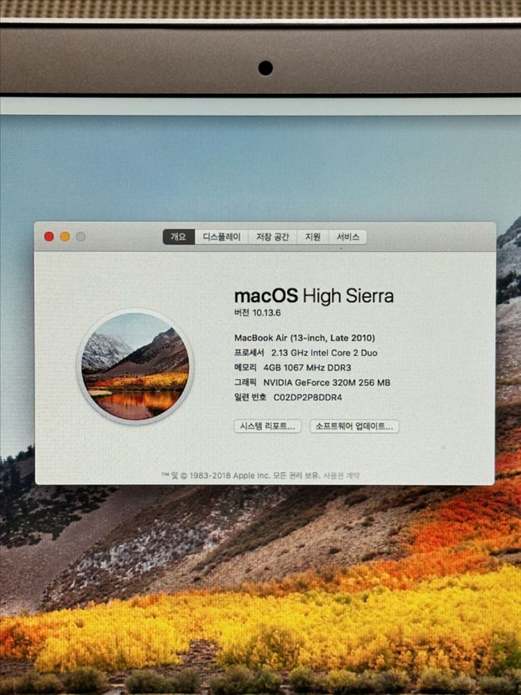 [올드맥] 맥북 에어 13인치 Late 2010--3