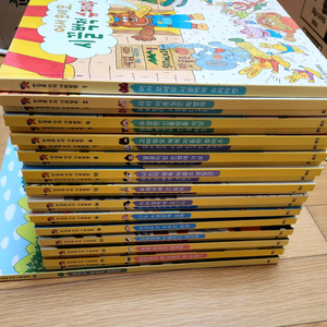 한걸음먼저 사회탐방((최상급/스티커 미활용))