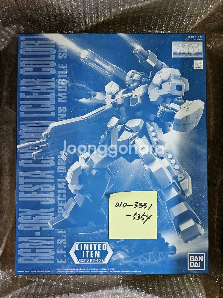 반다이 건프라 MG 제스타 캐논 클리어 컬러 이벤트 한정판 미개봉--0