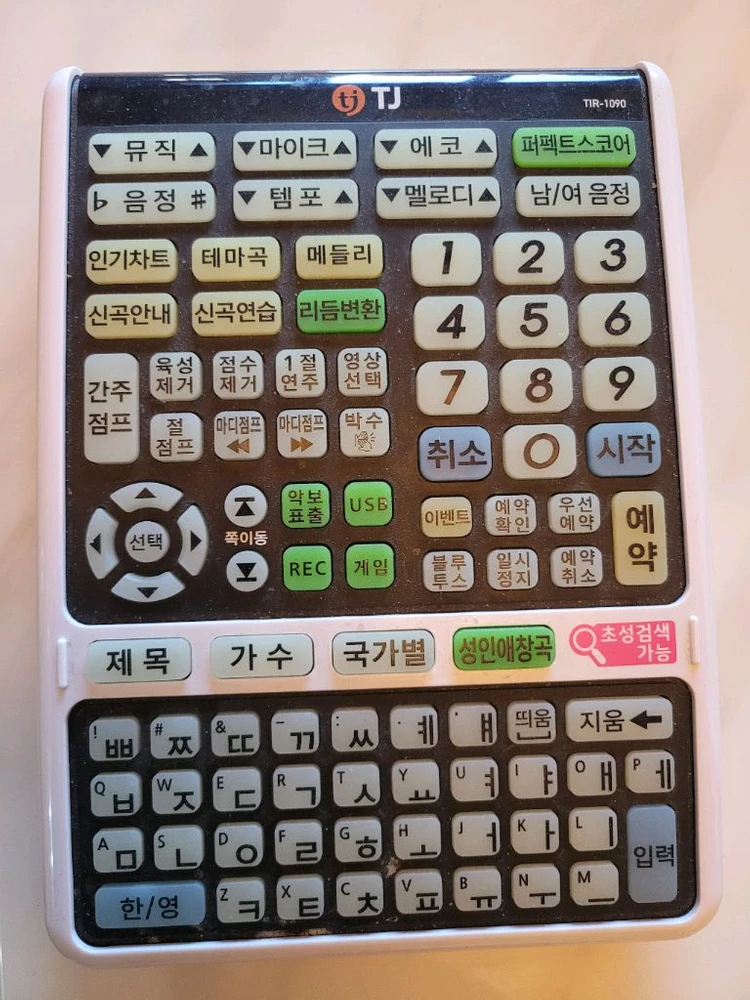 고성능 이동식 노래방 기기 이미지