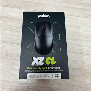 펄사 x2 crazylight 크레이지라이트 mini