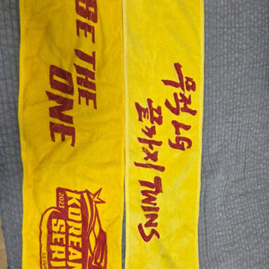 LG트윈스 2023년 한국시리즈 머플러, 수건