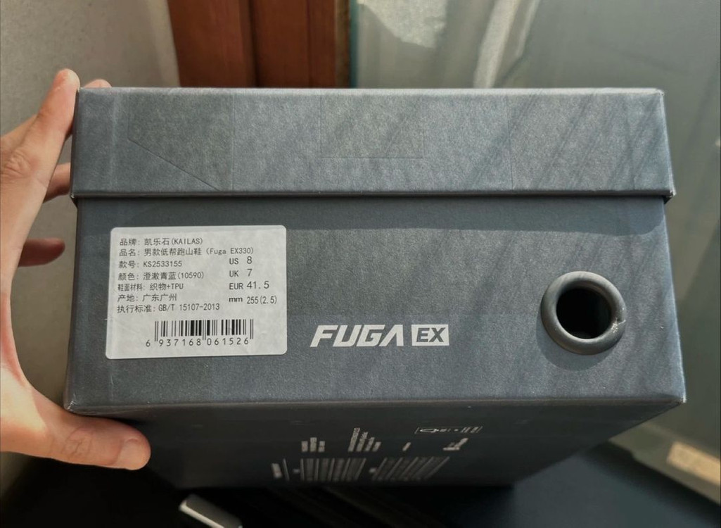 카일라스 푸가 EX330 트레일 러닝화 새제품 (US8)--2