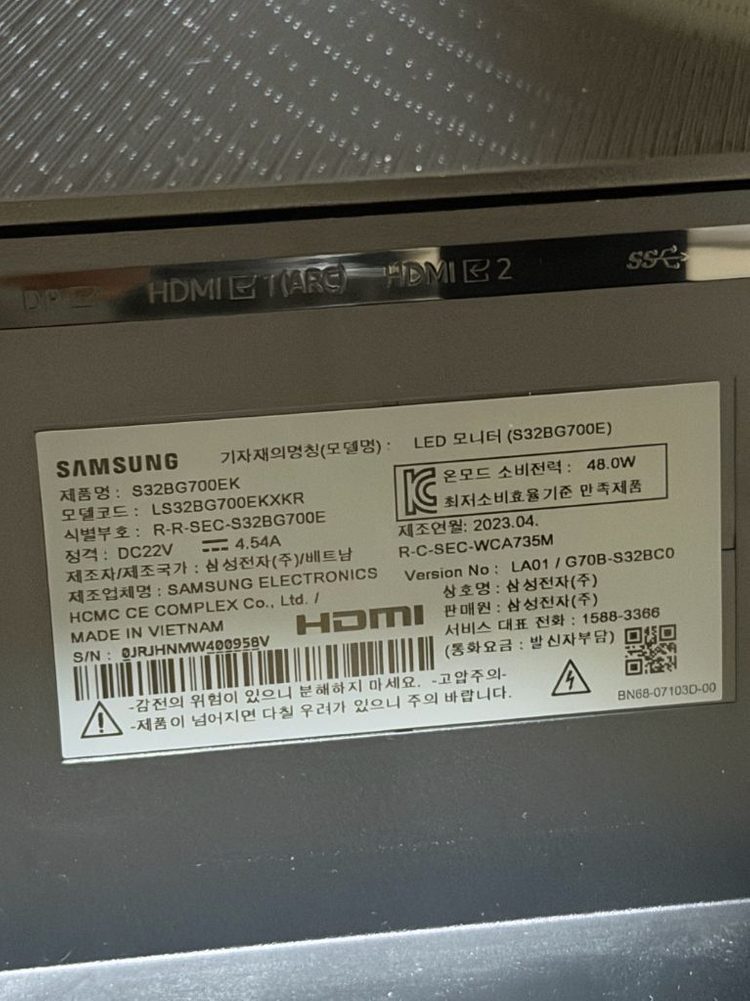 삼성전자 오디세이 G7 S32BG700 80~81cm(32인치)S32BG700EK 이미지