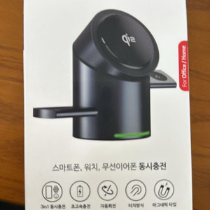 오토스핀 3-in-1 고속무선 충전기