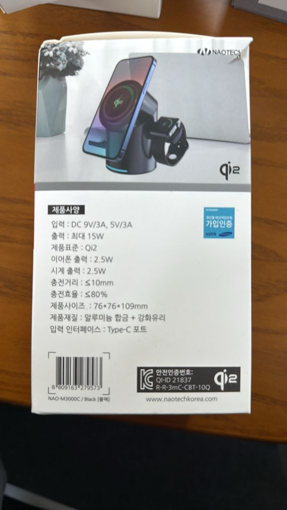 오토스핀 3-in-1 고속무선 충전기--1