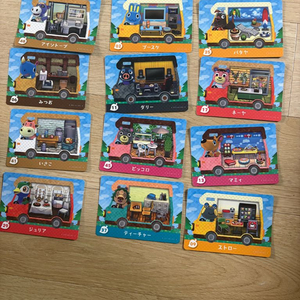 동물의숲 캠핑카 아미보