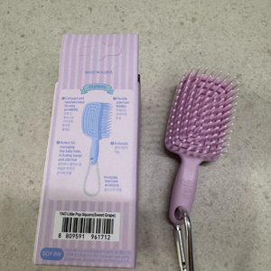 새상품)야오 리틀팝 스퀘어 브러쉬_스위트 그레이프