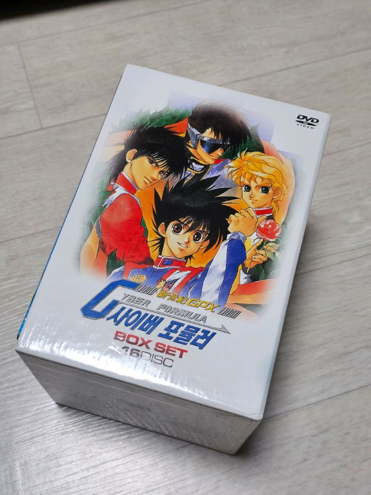 사이버포뮬러 dvd 세트--1