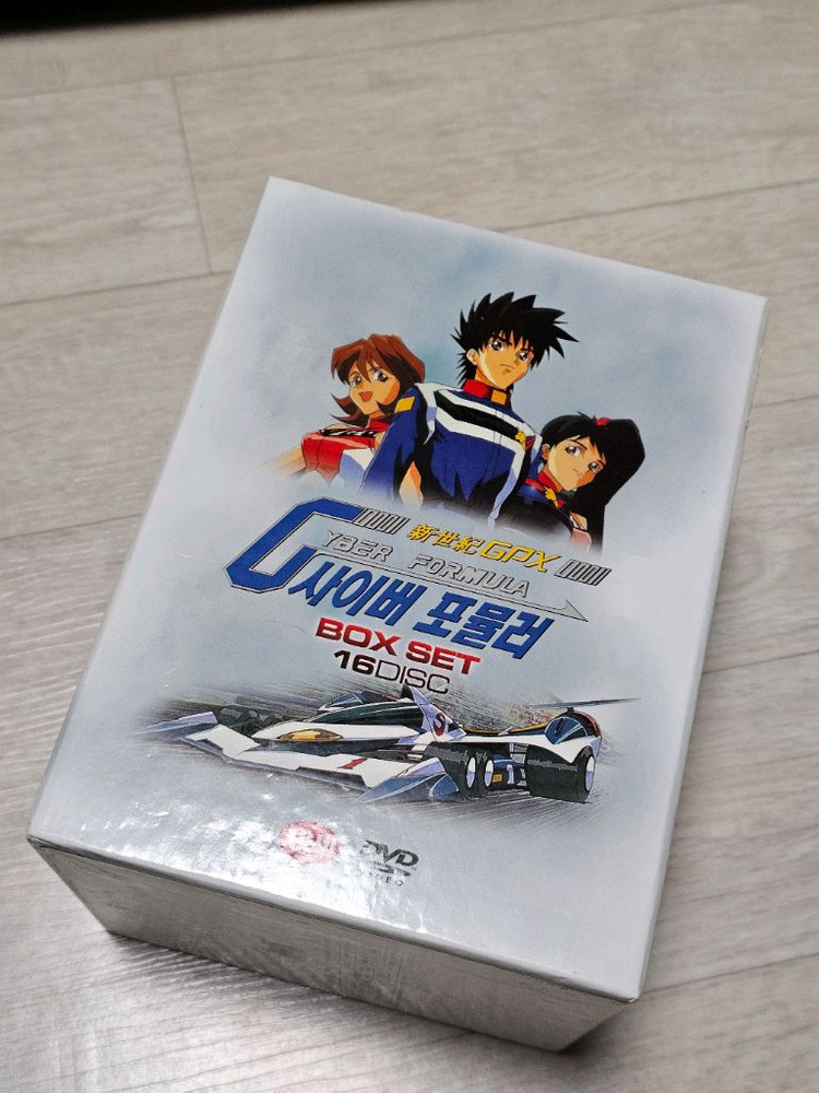 사이버포뮬러 dvd 세트--2