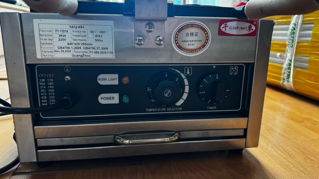 카페용 전기 어반붕어빵 기계 6구 2개 이미지