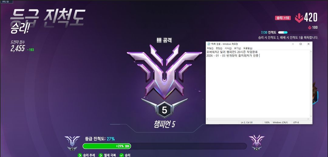 오버워치대리[3티어이상 25%할인]--4