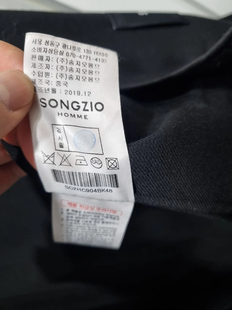 남성 송지오옴므 트렌치 맥코트 블랙 이미지