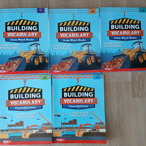 TCM buiding voca 5권