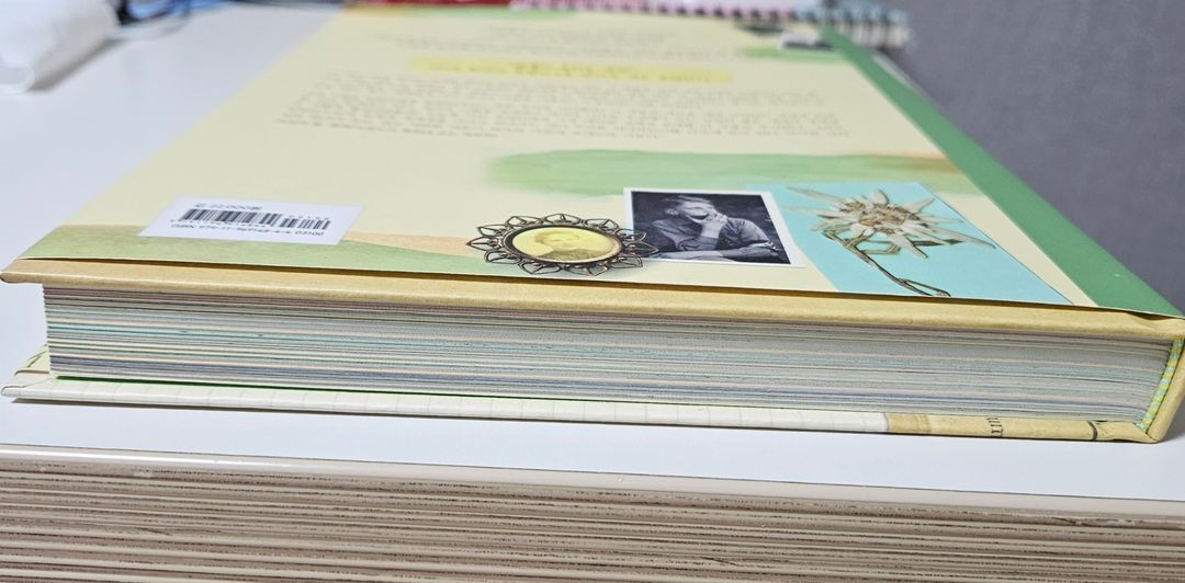 나는 독일입니다 노라크루크 그림책 독서 도서--2