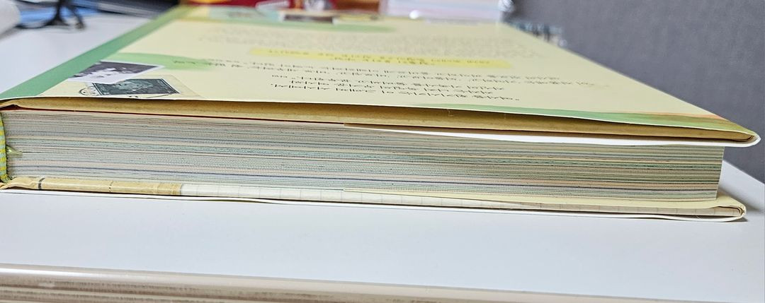 나는 독일입니다 노라크루크 그림책 독서 도서--4