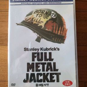 영화 DVD 풀 메탈 자켓