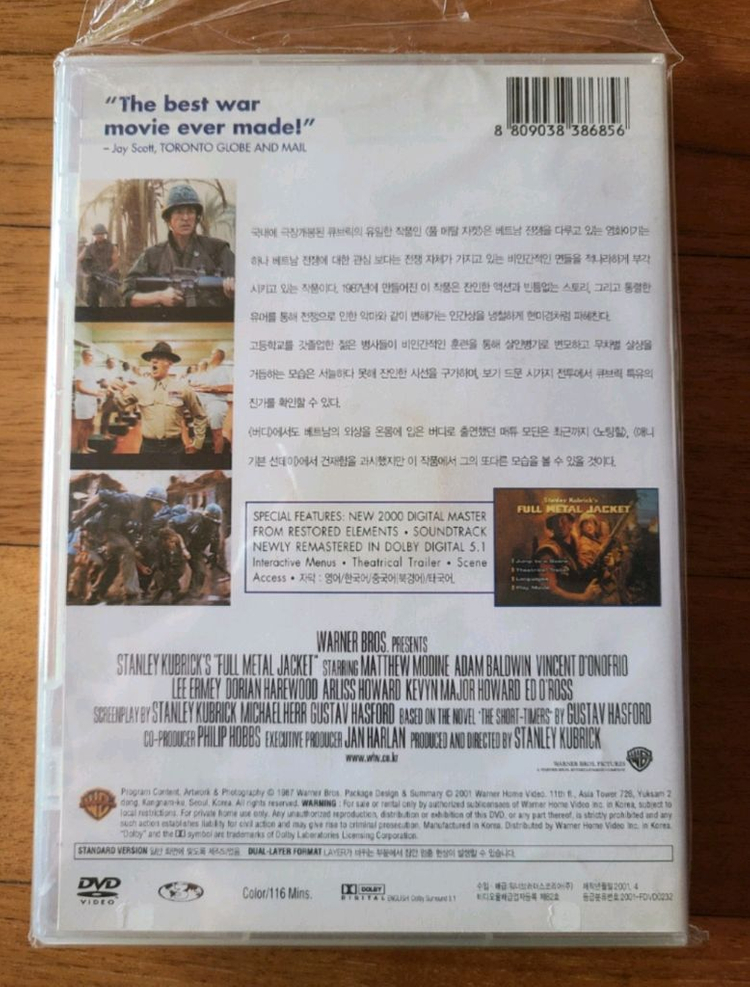 영화 DVD 풀 메탈 자켓--1