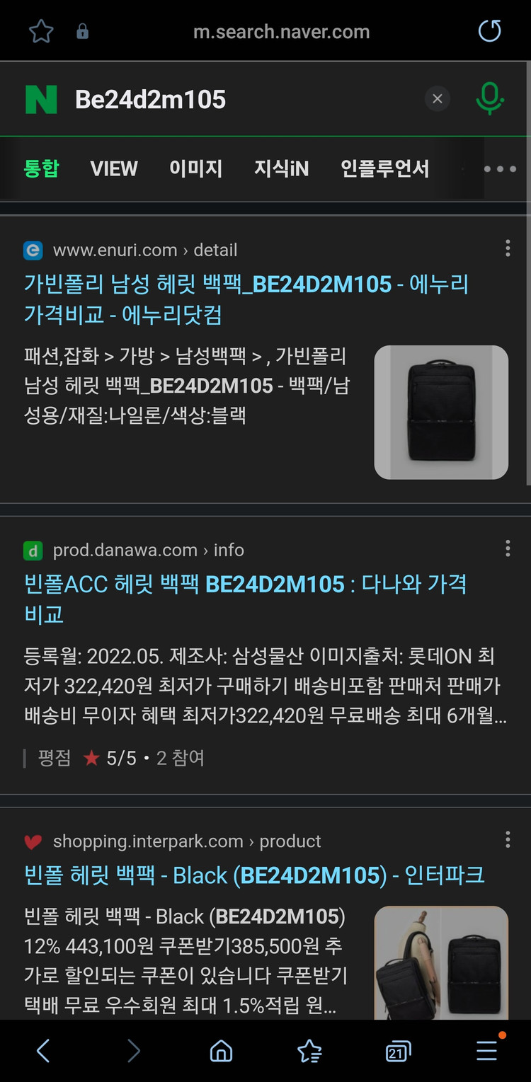 빈폴 가방. Be24d2m105. 미사용 미착용--2