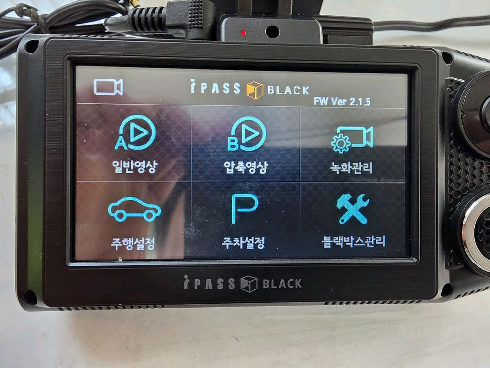 (10만,무료설치)아이트로닉스 왕눈이 블랙박스 판매--2