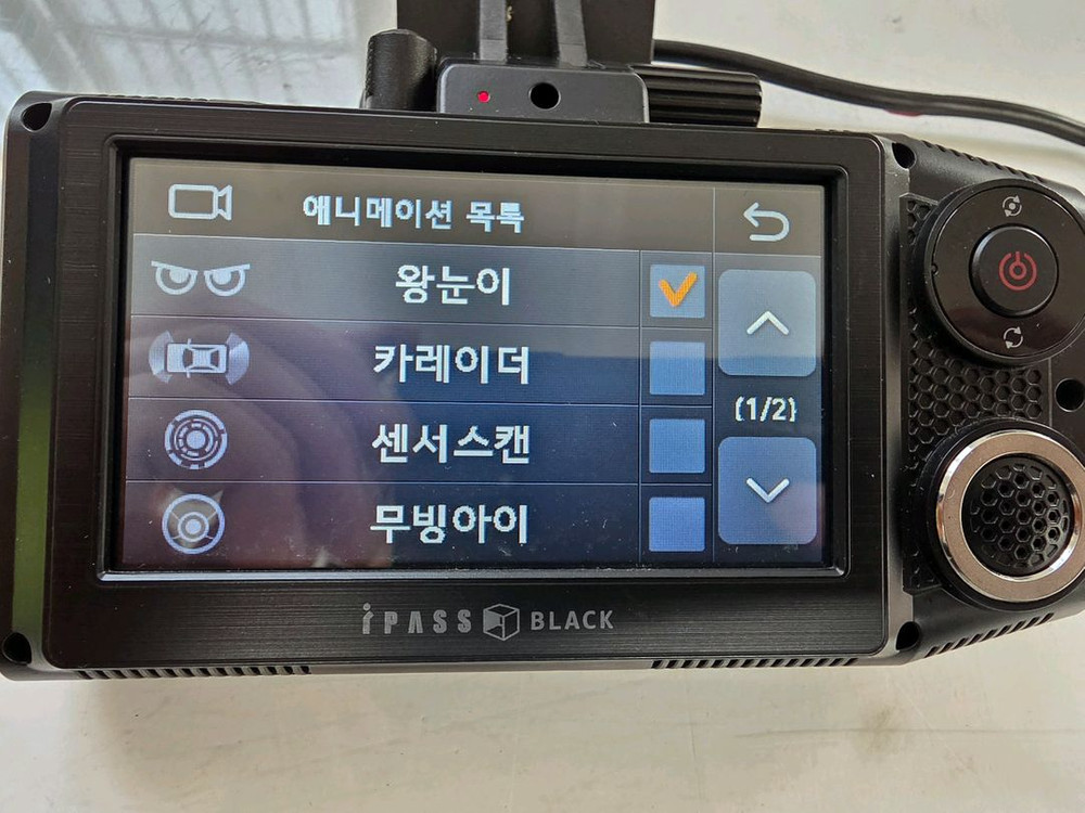 (10만,무료설치)아이트로닉스 왕눈이 블랙박스 판매--5